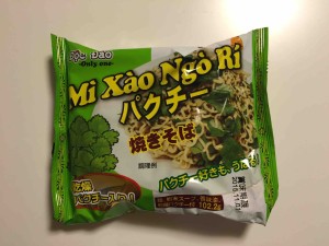 パクチー焼きそばの見た目はこんな感じ