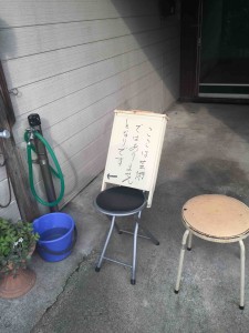 列が伸びているからか、隣にはこんな手書きの看板が