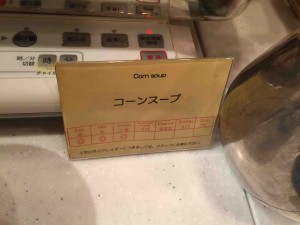 大人子ども問わず、すべてにアレルギー表記があるので、アレルギー持ちのうちの娘も安心