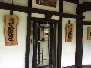 子宮部屋と名付けられた小部屋が