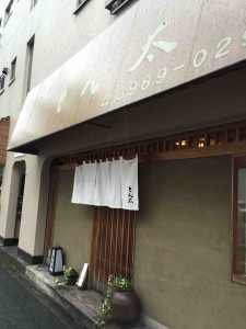 新目白通り沿いの「とん太」