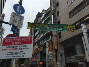 池袋駅からサンシャインに続く「池袋サンシャイン６０通り」で大胆にもパレード！