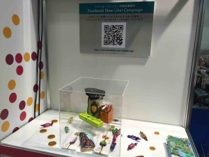 FBにいいね！するとお菓子がもらえたり