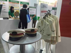 秋田新幹線の車掌さんのコスプレセットも