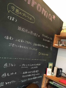 おすすめメニューは店内の黒板でチェック。デザートもたくさんある
