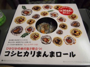 2012年の大地の芸術祭で発売された「コシヒカリまんまロール」