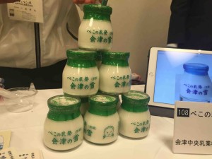 べこの乳発　会津の雪／会津中央乳業