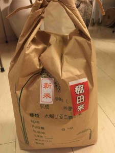 スーパーでは間違いなくこういう袋では売っていないし。