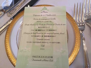 この日のメニューはこちら