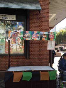 いきなりこの出店！！