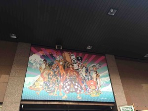 劇場入り口には尾田栄一郎書き下ろしの絵が「どーんっ」