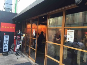 いつも店の前は長蛇の列