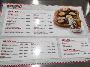 PASTRY（パストリー）が揚げパンスイーツのこと！