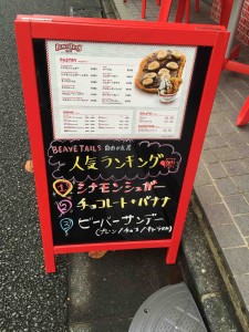 店外にあるランキングでは「シナモンシュガー」が堂々１位☆