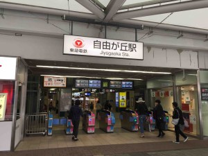 自由が丘駅から徒歩４分
