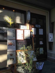 正面だけでは見落としてしまいそう、というか、今まで見落としてた