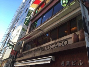 新宿三丁目の雑居ビル２階にある
