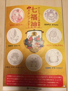 用紙はこれです。途中挫折のため、ハンコは２つ