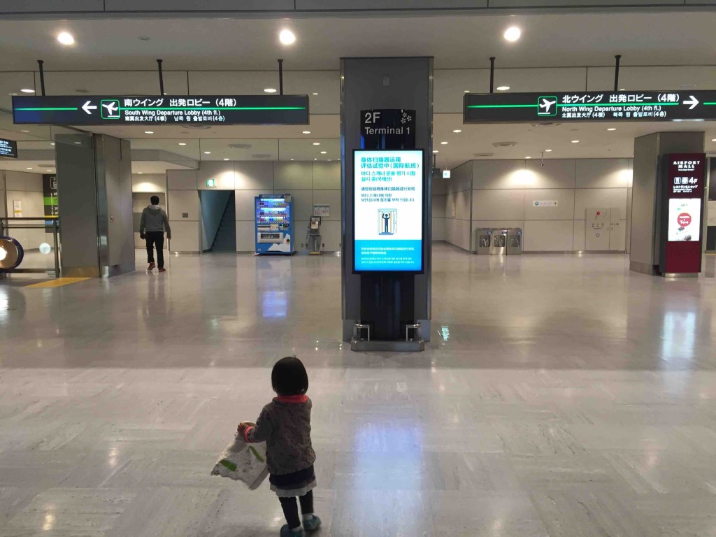 空港着いたー！！