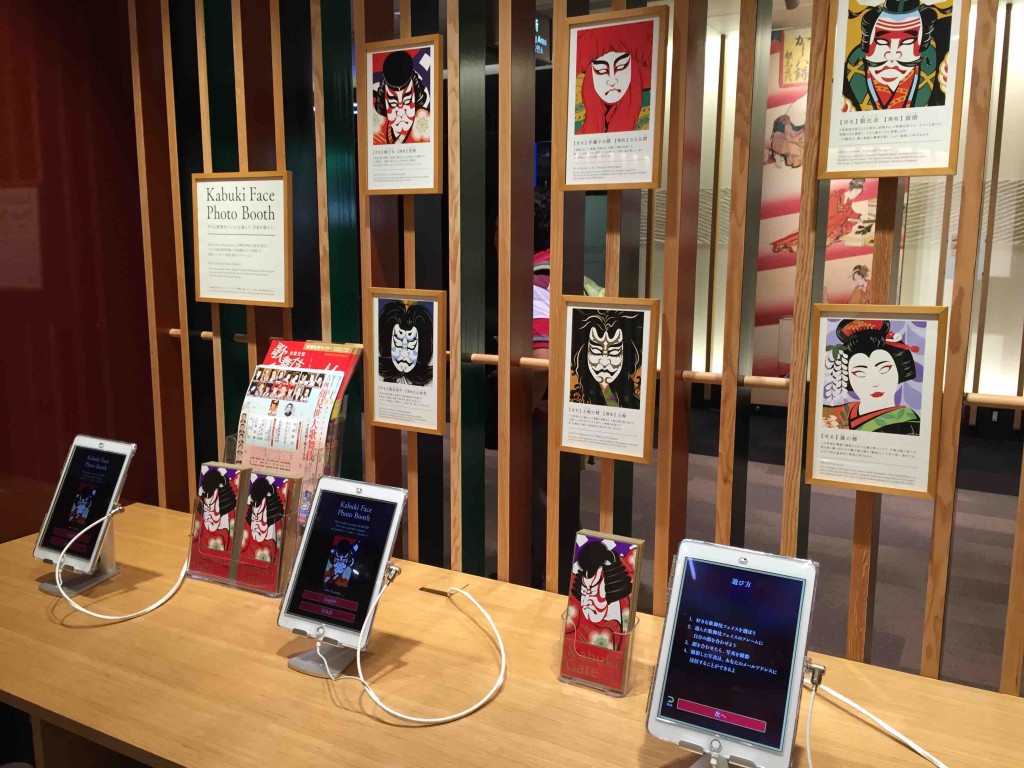 歌舞伎の役柄ごとの顔に、自分の顔をはめ込めるゲームもある。