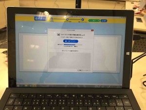 デスクトップに落とした画像のフォルダを選択