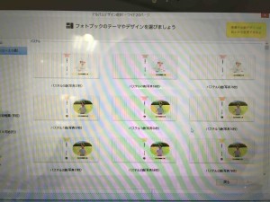 かなりの数のフォーマットがあります