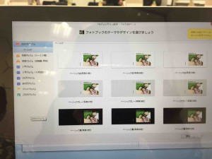 ベーシックが何気にいちばん使い勝手が良さそう