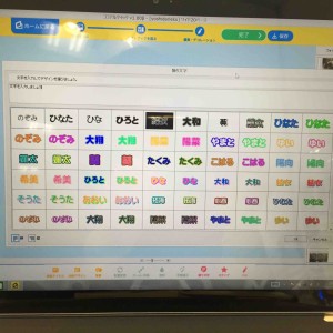 飾り文字もあったり