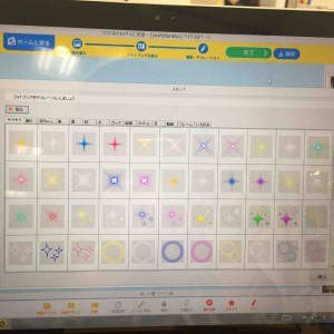 スタンプがあったり