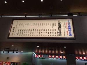 2015年12月1日〜26日まで