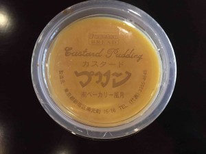 昔なつかしカスタードプリンは１８０円
