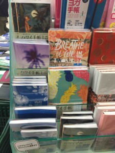 大きさはB６版とミニ版の２種類。表紙の絵柄は１０種類以上！