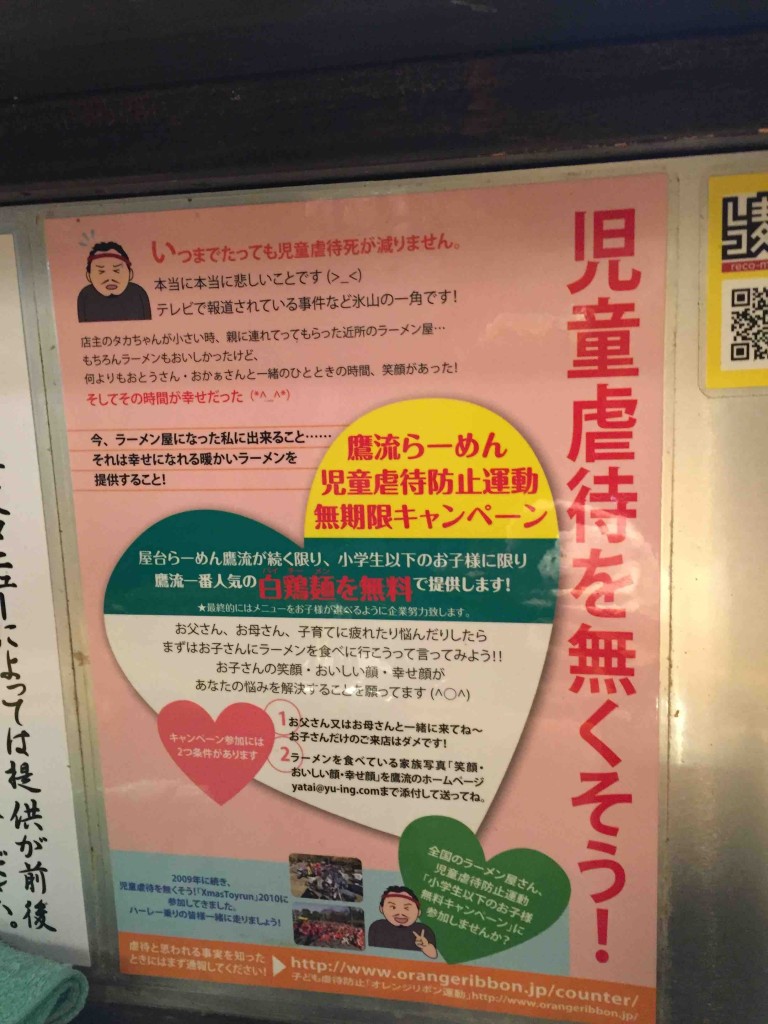 子連れにうれしい（涙）