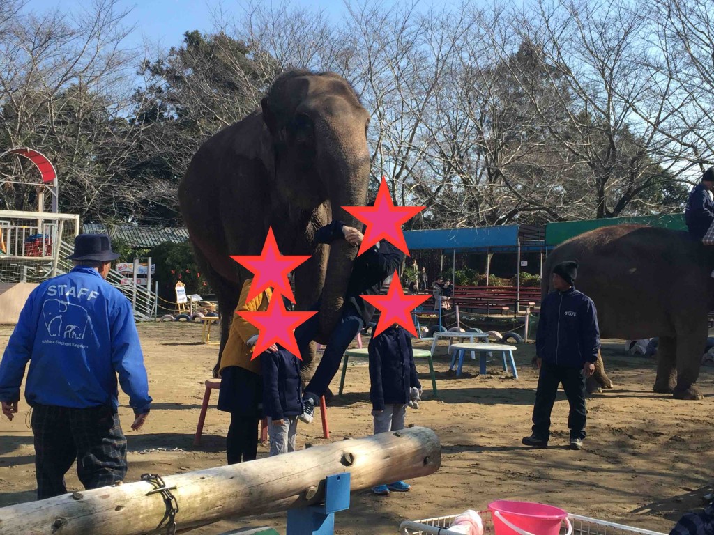 ぞうさんリフト2000円