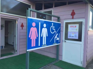 園内のトイレのほとんどにオムツ替えも併設されていて安心