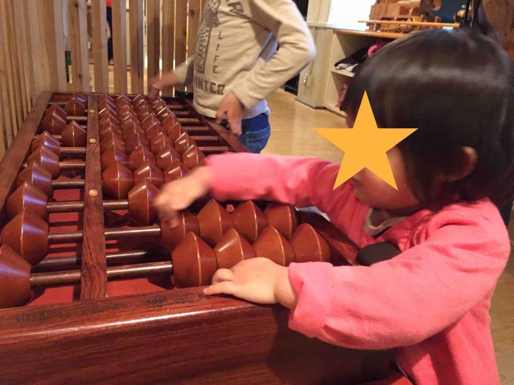 何に使うかまったくわかっていないと思うけど、大きなソロバンを必死ではじく。