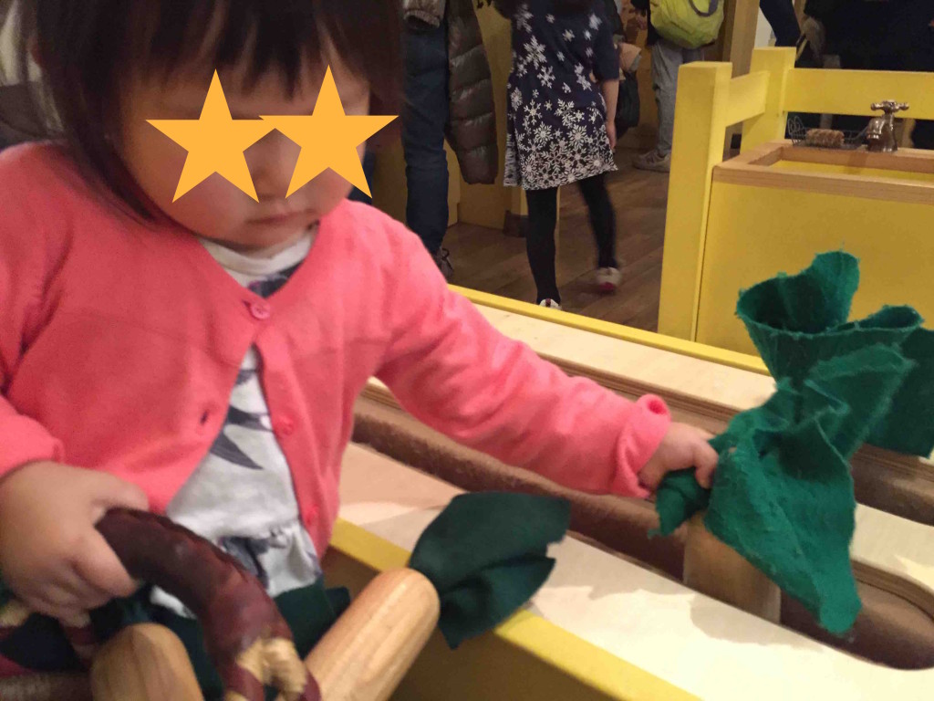 この「東京おもちゃ美術館」のハイライト、いちばん人気がこの「野菜の収穫体験」。木とフェルトでできたお野菜をせっせと収穫。よくできてる〜！！