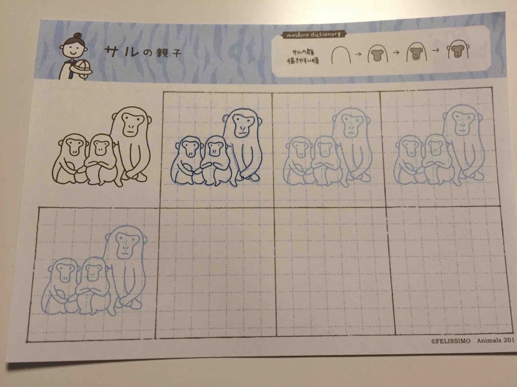 １つなぞって気がついた。絵心のない人は、どの部分からなぞればいいか、意外に難しい・・・