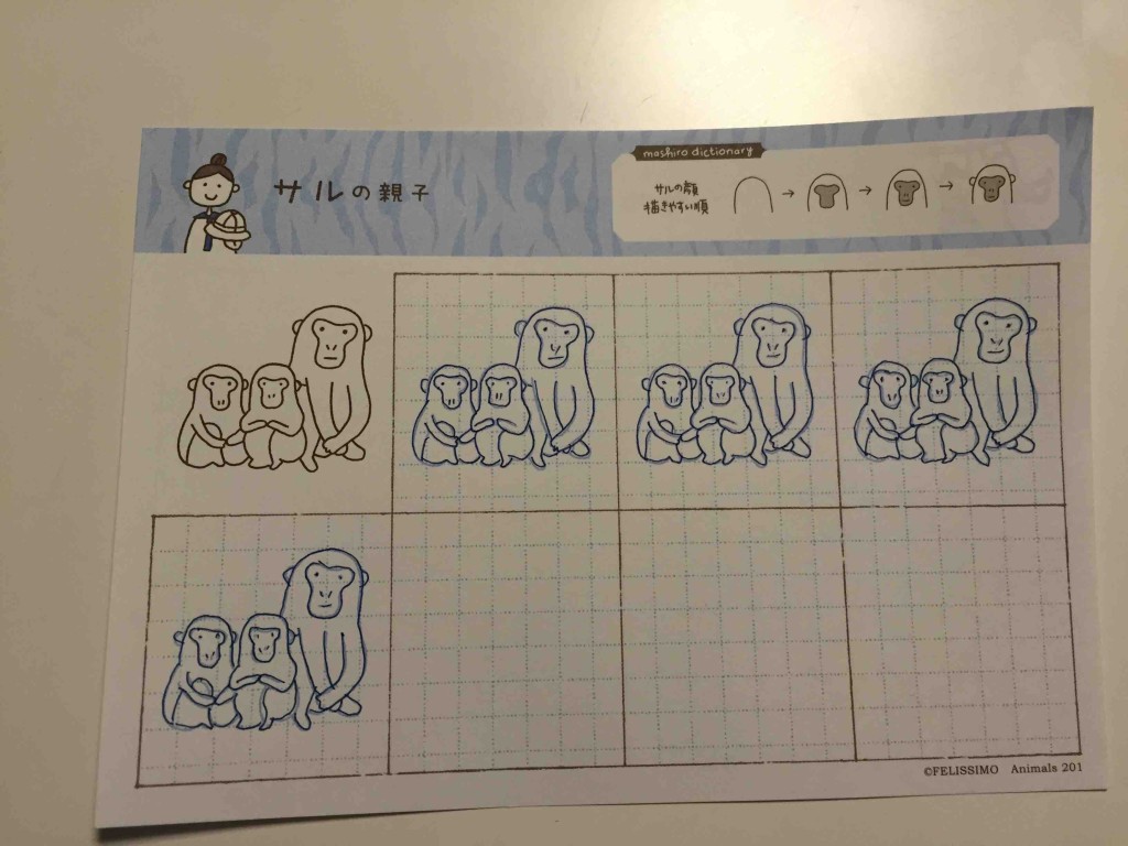 お手本をすべてなぞって気づいた。この絵、いきなり初心者には難易度高くない？？