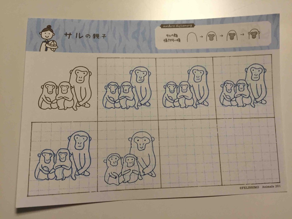 下絵がなくなっても、意外になんとかなった。不細工だけど。