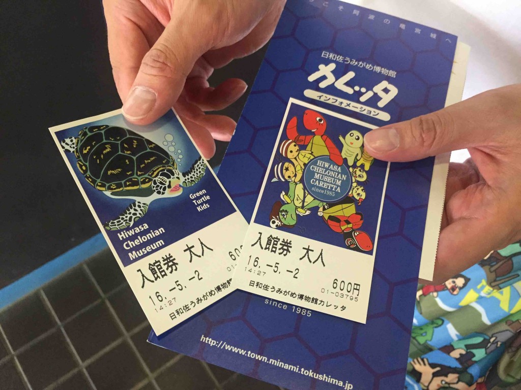 チケットの絵柄は全部違うのかしら？ちょっと気になる。