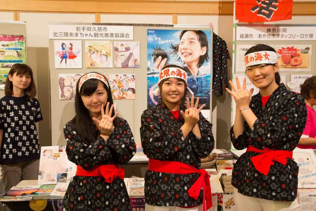 『あまちゃん』のロケ地、岩手県久慈市からは「まめぶ汁」とともに海女コスプレ娘たちも！