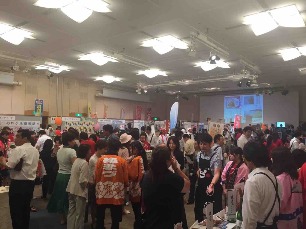 第１回の様子。去年は永田町にある都市センターホテルで開催されました