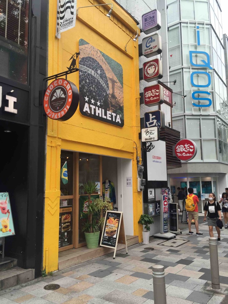 2016年8月までのATLETA限定ショップ