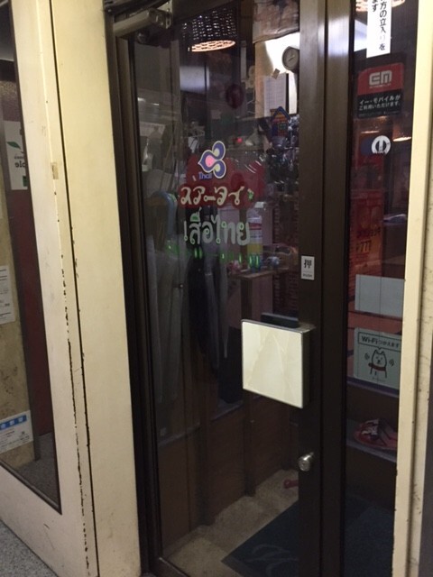 が、「スアータイ」は通り越して、さらに上の階に向かいます