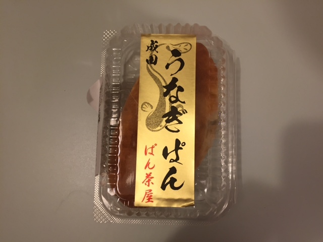 ちなみに、ぱん茶屋の「うなぎぱん」は『アド街ック天国』（テレビ東京系列）の「薬丸印」に取り上げられました