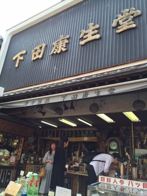 趣ある薬屋さんがあったり