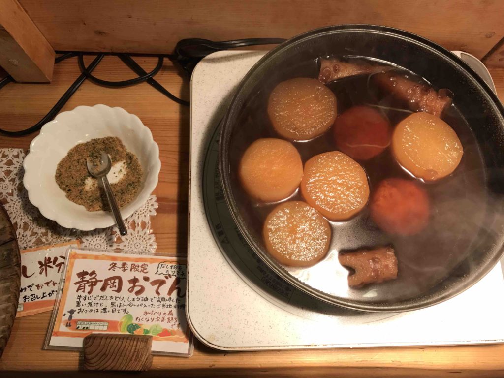 冬季限定　静岡おでん