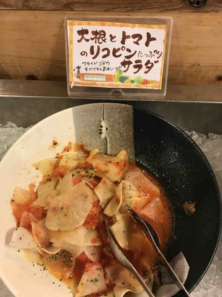 大根とトマトのリコピンたっぷりサラダ