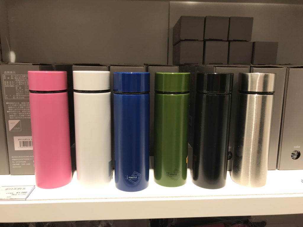 120mlしか入らない水筒「ポケトル」。高さはわずか15cm足らず！